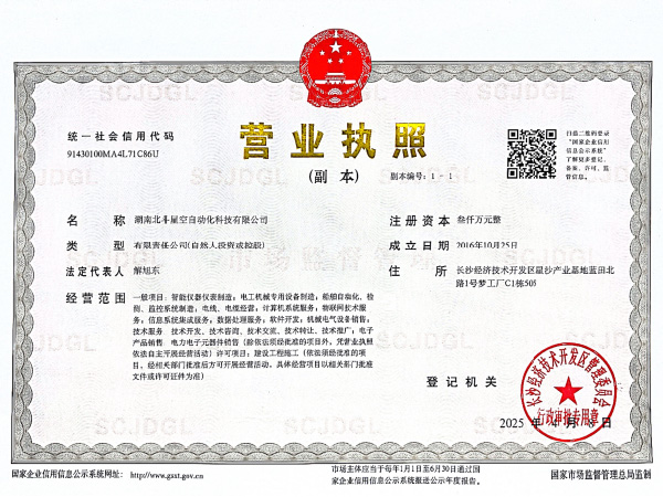 橋梁監(jiān)測,邊坡監(jiān)測,靜力水準(zhǔn)儀,固定式測斜儀,全向位移計,傾角儀,房屋監(jiān)測 橋梁監(jiān)測,邊坡監(jiān)測,靜力水準(zhǔn)儀,固定式測斜儀,全向位移計,傾角儀,房屋監(jiān)測